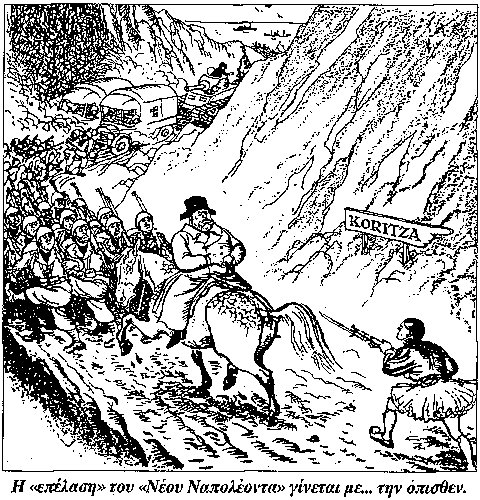 caricature3.gif (22495 bytes)