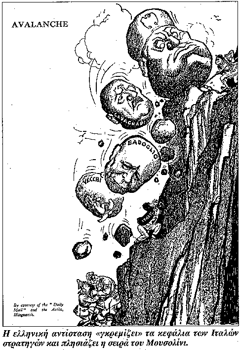 caricature4.gif (27014 bytes)