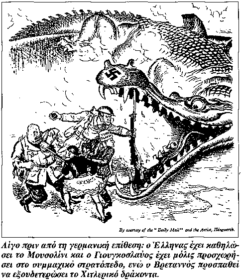 caricature6.gif (21108 bytes)