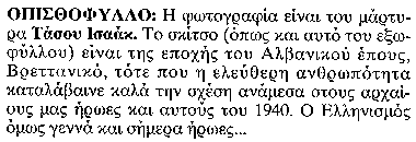 drawning2-legend.gif (3558 bytes)
